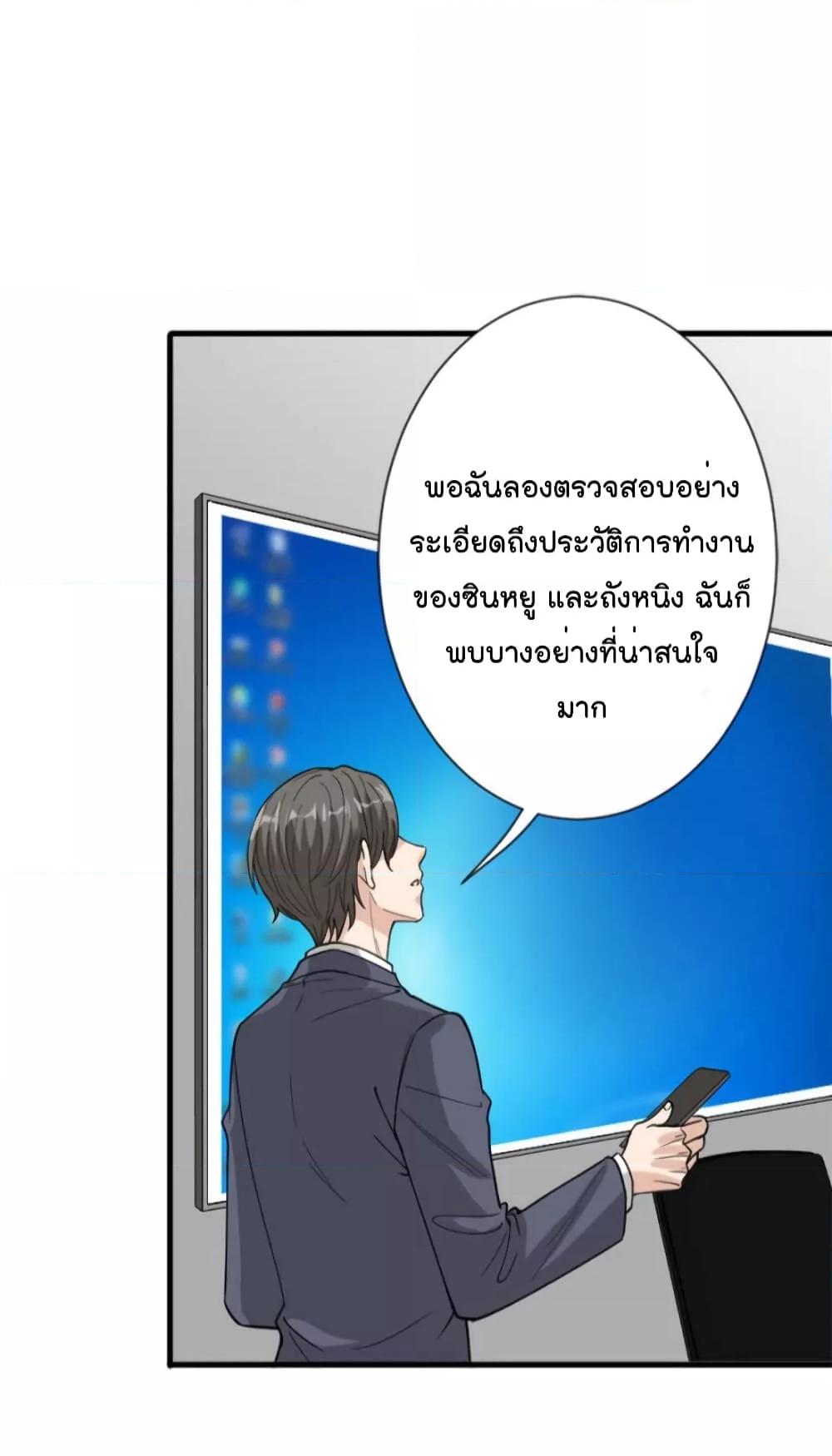 Manga-lc-com อ่านมังงะ อ่านการ์ตูน ออนไลน์ ฟรี Trial Marriage Husband  Need to Work Hard ตอนที่ 1 2 3 4 5 6 7 8 9 10 11 12 13 14 ฟรี ไม่มีโฆษณา Manga-lc - อ่าน มังงะ อ่าน การ์ตูน ออนไลน์ อ่านมังงะ ฟรี