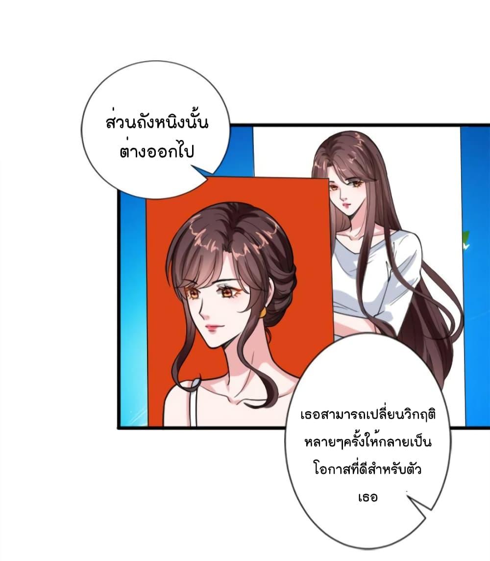 Manga-lc-com อ่านมังงะ อ่านการ์ตูน ออนไลน์ ฟรี Trial Marriage Husband  Need to Work Hard ตอนที่ 1 2 3 4 5 6 7 8 9 10 11 12 13 14 ฟรี ไม่มีโฆษณา Manga-lc - อ่าน มังงะ อ่าน การ์ตูน ออนไลน์ อ่านมังงะ ฟรี