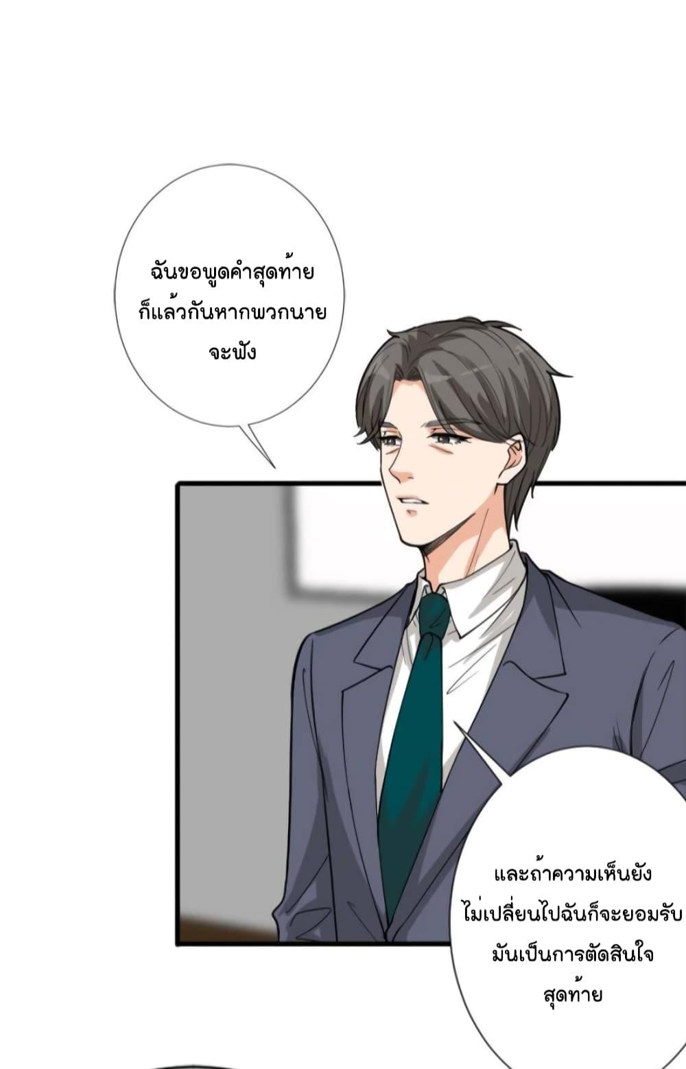 Manga-lc-com อ่านมังงะ อ่านการ์ตูน ออนไลน์ ฟรี Trial Marriage Husband  Need to Work Hard ตอนที่ 1 2 3 4 5 6 7 8 9 10 11 12 13 14 ฟรี ไม่มีโฆษณา Manga-lc - อ่าน มังงะ อ่าน การ์ตูน ออนไลน์ อ่านมังงะ ฟรี