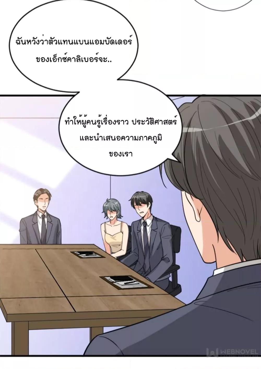 Manga-lc-com อ่านมังงะ อ่านการ์ตูน ออนไลน์ ฟรี Trial Marriage Husband  Need to Work Hard ตอนที่ 1 2 3 4 5 6 7 8 9 10 11 12 13 14 ฟรี ไม่มีโฆษณา Manga-lc - อ่าน มังงะ อ่าน การ์ตูน ออนไลน์ อ่านมังงะ ฟรี