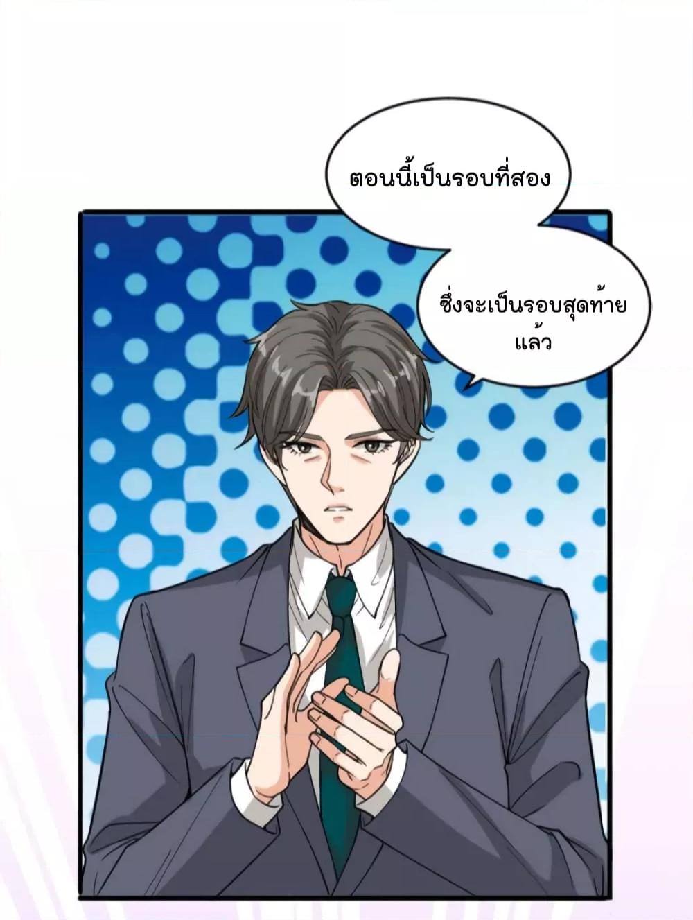 Manga-lc-com อ่านมังงะ อ่านการ์ตูน ออนไลน์ ฟรี Trial Marriage Husband  Need to Work Hard ตอนที่ 1 2 3 4 5 6 7 8 9 10 11 12 13 14 ฟรี ไม่มีโฆษณา Manga-lc - อ่าน มังงะ อ่าน การ์ตูน ออนไลน์ อ่านมังงะ ฟรี
