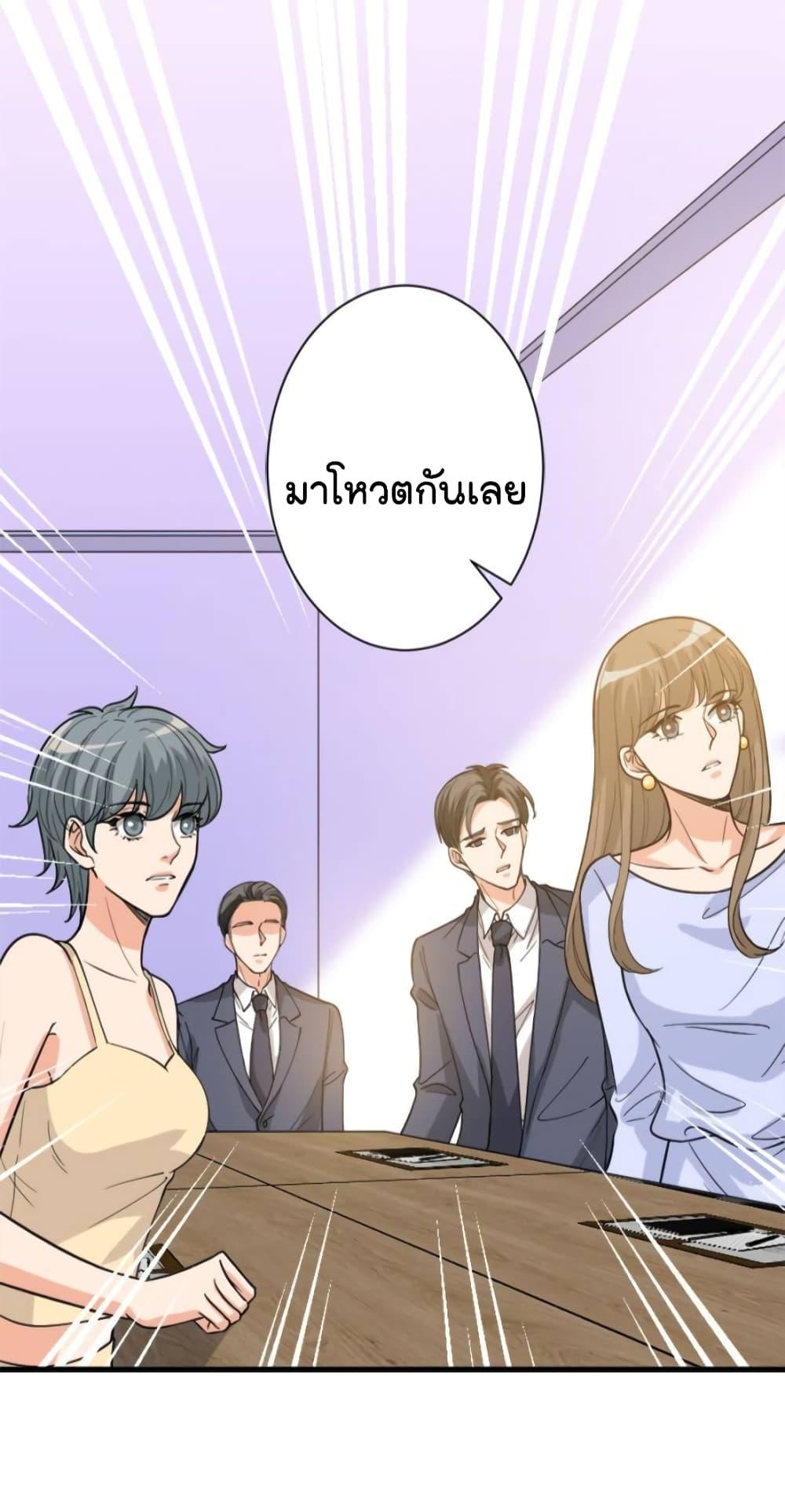 Manga-lc-com อ่านมังงะ อ่านการ์ตูน ออนไลน์ ฟรี Trial Marriage Husband  Need to Work Hard ตอนที่ 1 2 3 4 5 6 7 8 9 10 11 12 13 14 ฟรี ไม่มีโฆษณา Manga-lc - อ่าน มังงะ อ่าน การ์ตูน ออนไลน์ อ่านมังงะ ฟรี