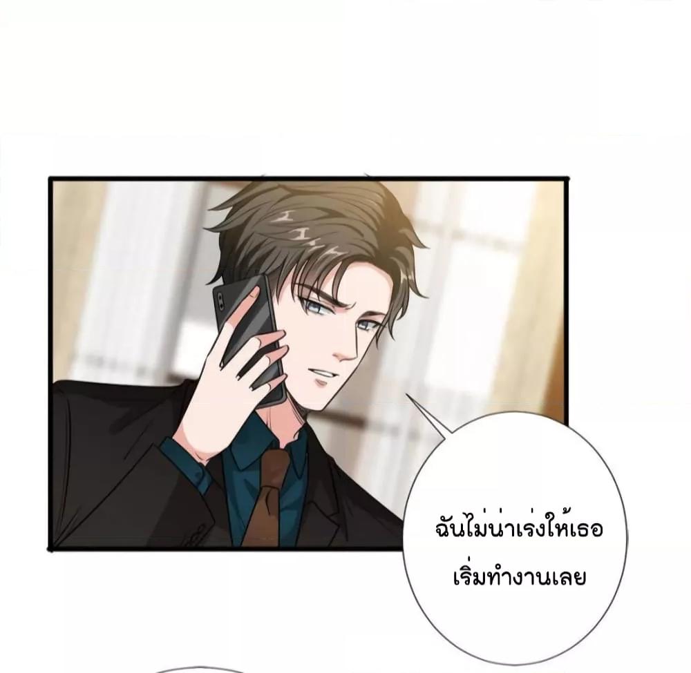 Manga-lc-com อ่านมังงะ อ่านการ์ตูน ออนไลน์ ฟรี Trial Marriage Husband  Need to Work Hard ตอนที่ 1 2 3 4 5 6 7 8 9 10 11 12 13 14 ฟรี ไม่มีโฆษณา Manga-lc - อ่าน มังงะ อ่าน การ์ตูน ออนไลน์ อ่านมังงะ ฟรี