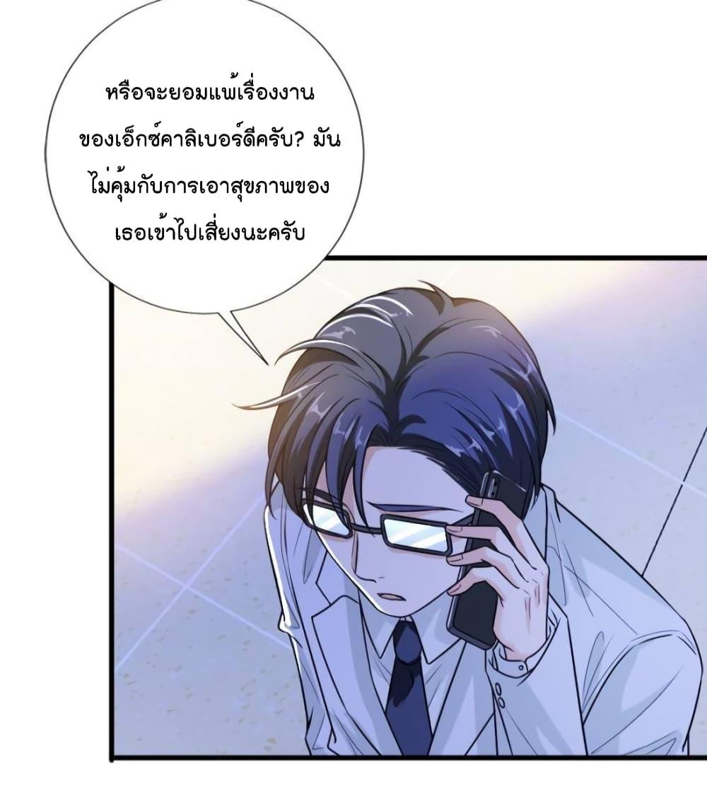 Manga-lc-com อ่านมังงะ อ่านการ์ตูน ออนไลน์ ฟรี Trial Marriage Husband  Need to Work Hard ตอนที่ 1 2 3 4 5 6 7 8 9 10 11 12 13 14 ฟรี ไม่มีโฆษณา Manga-lc - อ่าน มังงะ อ่าน การ์ตูน ออนไลน์ อ่านมังงะ ฟรี