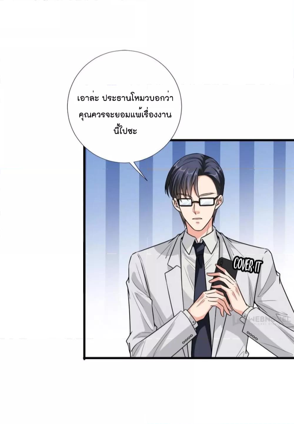 Manga-lc-com อ่านมังงะ อ่านการ์ตูน ออนไลน์ ฟรี Trial Marriage Husband  Need to Work Hard ตอนที่ 1 2 3 4 5 6 7 8 9 10 11 12 13 14 ฟรี ไม่มีโฆษณา Manga-lc - อ่าน มังงะ อ่าน การ์ตูน ออนไลน์ อ่านมังงะ ฟรี