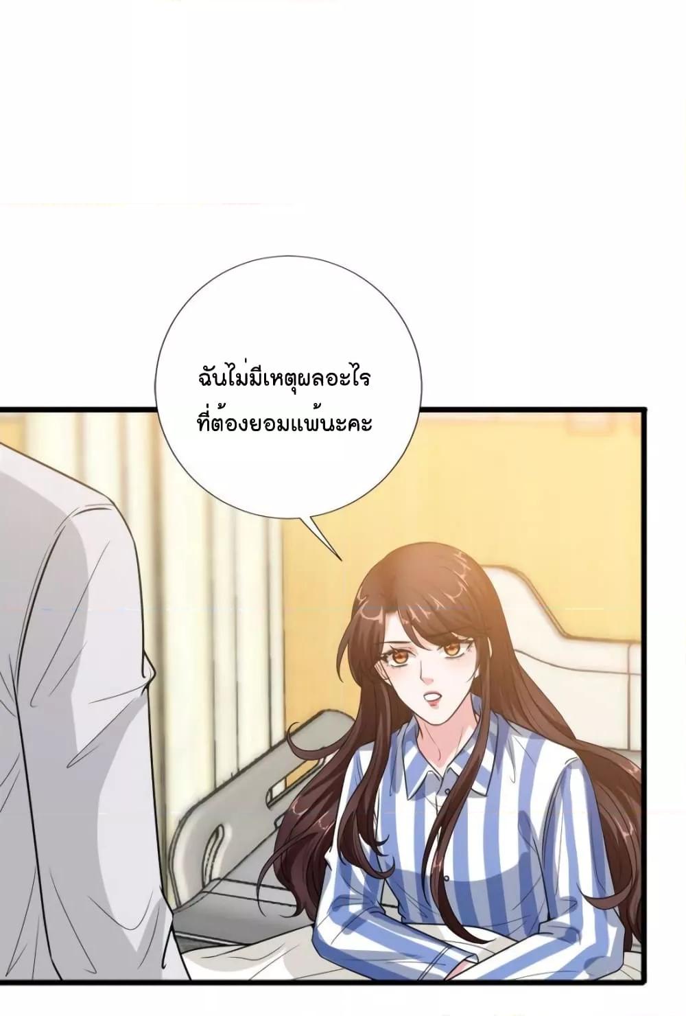 Manga-lc-com อ่านมังงะ อ่านการ์ตูน ออนไลน์ ฟรี Trial Marriage Husband  Need to Work Hard ตอนที่ 1 2 3 4 5 6 7 8 9 10 11 12 13 14 ฟรี ไม่มีโฆษณา Manga-lc - อ่าน มังงะ อ่าน การ์ตูน ออนไลน์ อ่านมังงะ ฟรี