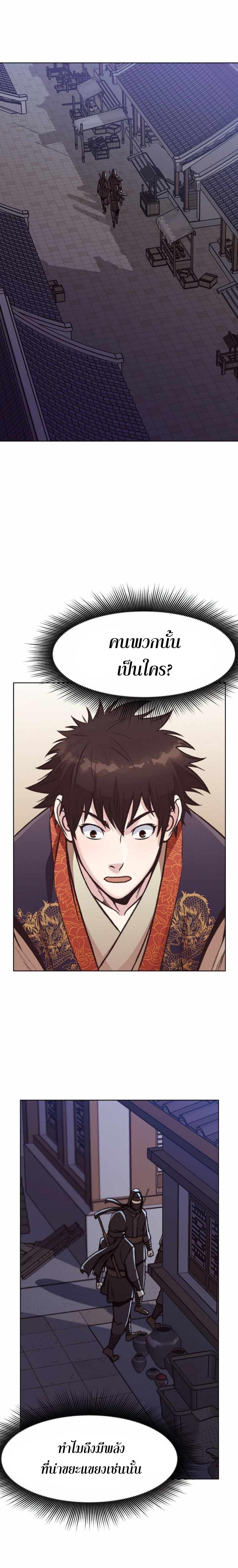 Manga-lc-com อ่านมังงะ อ่านการ์ตูน ออนไลน์ ฟรี Heavenly Martial God ตอนที่ 1 2 3 4 5 6 7 8 9 10 11 12 13 14 ฟรี ไม่มีโฆษณา Manga-lc - อ่าน มังงะ อ่าน การ์ตูน ออนไลน์ อ่านมังงะ ฟรี