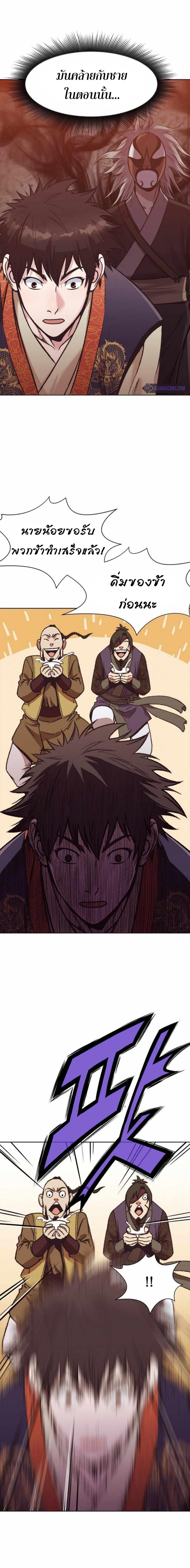 Manga-lc-com อ่านมังงะ อ่านการ์ตูน ออนไลน์ ฟรี Heavenly Martial God ตอนที่ 1 2 3 4 5 6 7 8 9 10 11 12 13 14 ฟรี ไม่มีโฆษณา Manga-lc - อ่าน มังงะ อ่าน การ์ตูน ออนไลน์ อ่านมังงะ ฟรี