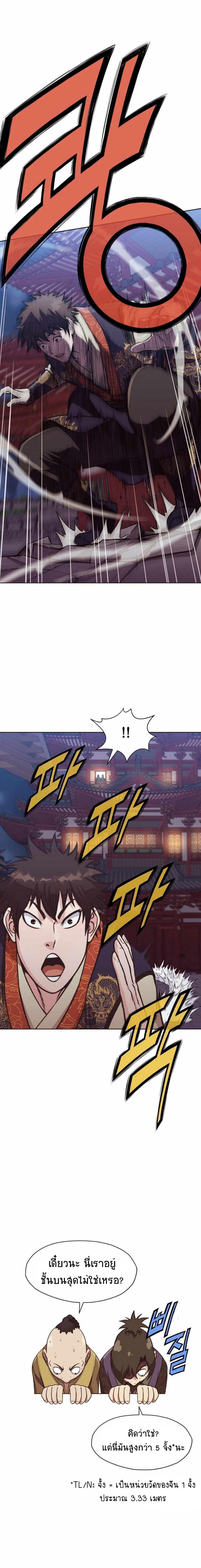 Manga-lc-com อ่านมังงะ อ่านการ์ตูน ออนไลน์ ฟรี Heavenly Martial God ตอนที่ 1 2 3 4 5 6 7 8 9 10 11 12 13 14 ฟรี ไม่มีโฆษณา Manga-lc - อ่าน มังงะ อ่าน การ์ตูน ออนไลน์ อ่านมังงะ ฟรี