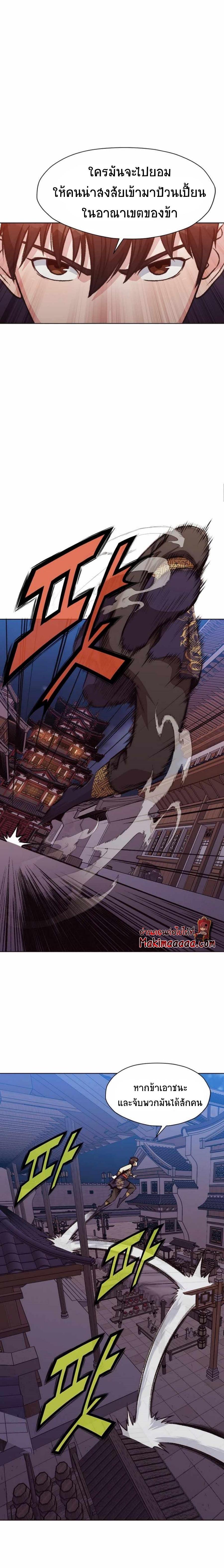 Manga-lc-com อ่านมังงะ อ่านการ์ตูน ออนไลน์ ฟรี Heavenly Martial God ตอนที่ 1 2 3 4 5 6 7 8 9 10 11 12 13 14 ฟรี ไม่มีโฆษณา Manga-lc - อ่าน มังงะ อ่าน การ์ตูน ออนไลน์ อ่านมังงะ ฟรี