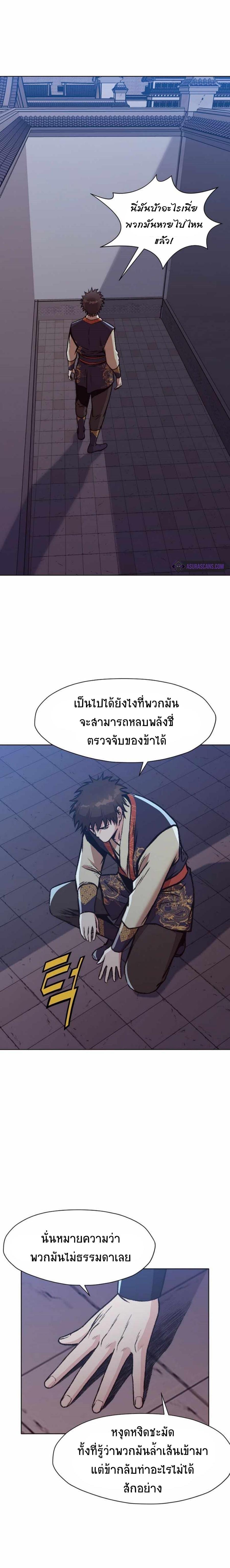 Manga-lc-com อ่านมังงะ อ่านการ์ตูน ออนไลน์ ฟรี Heavenly Martial God ตอนที่ 1 2 3 4 5 6 7 8 9 10 11 12 13 14 ฟรี ไม่มีโฆษณา Manga-lc - อ่าน มังงะ อ่าน การ์ตูน ออนไลน์ อ่านมังงะ ฟรี