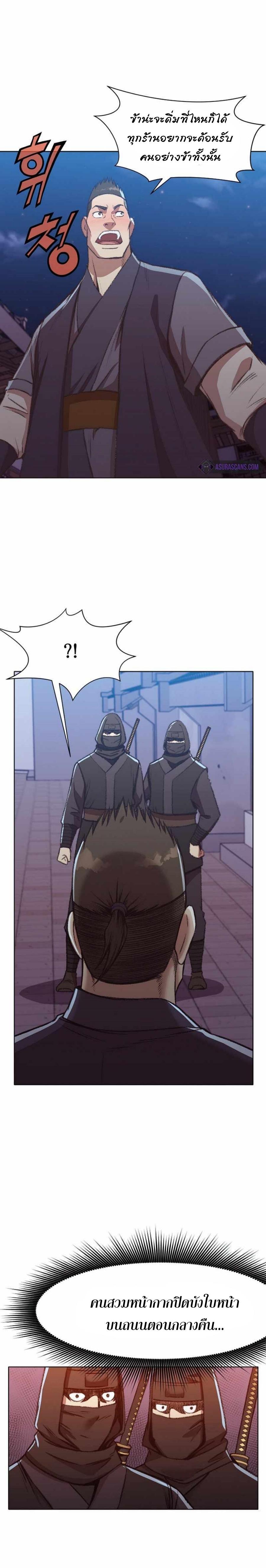 Manga-lc-com อ่านมังงะ อ่านการ์ตูน ออนไลน์ ฟรี Heavenly Martial God ตอนที่ 1 2 3 4 5 6 7 8 9 10 11 12 13 14 ฟรี ไม่มีโฆษณา Manga-lc - อ่าน มังงะ อ่าน การ์ตูน ออนไลน์ อ่านมังงะ ฟรี