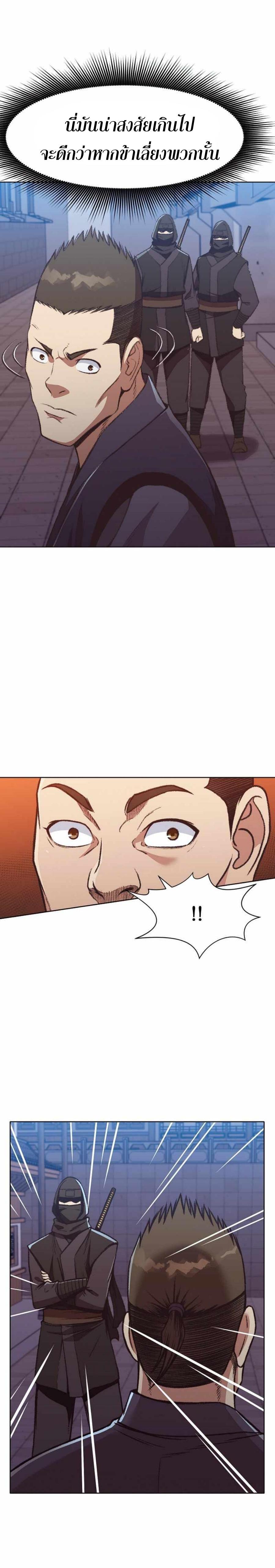Manga-lc-com อ่านมังงะ อ่านการ์ตูน ออนไลน์ ฟรี Heavenly Martial God ตอนที่ 1 2 3 4 5 6 7 8 9 10 11 12 13 14 ฟรี ไม่มีโฆษณา Manga-lc - อ่าน มังงะ อ่าน การ์ตูน ออนไลน์ อ่านมังงะ ฟรี