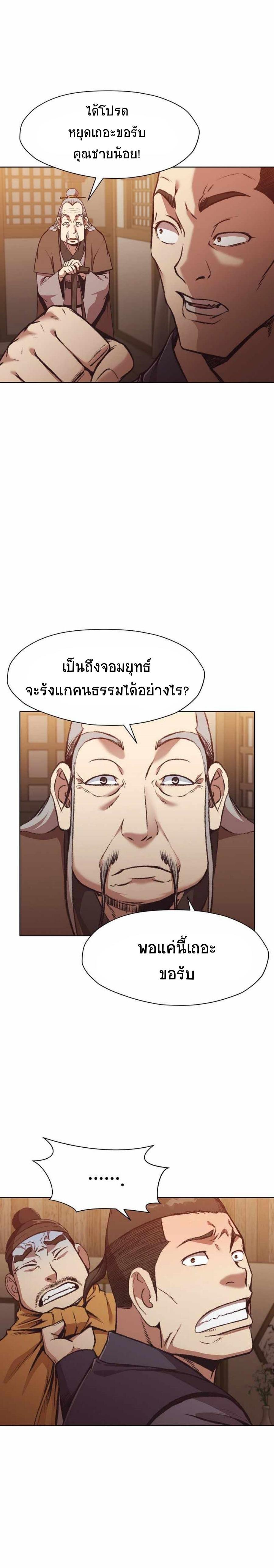 Manga-lc-com อ่านมังงะ อ่านการ์ตูน ออนไลน์ ฟรี Heavenly Martial God ตอนที่ 1 2 3 4 5 6 7 8 9 10 11 12 13 14 ฟรี ไม่มีโฆษณา Manga-lc - อ่าน มังงะ อ่าน การ์ตูน ออนไลน์ อ่านมังงะ ฟรี