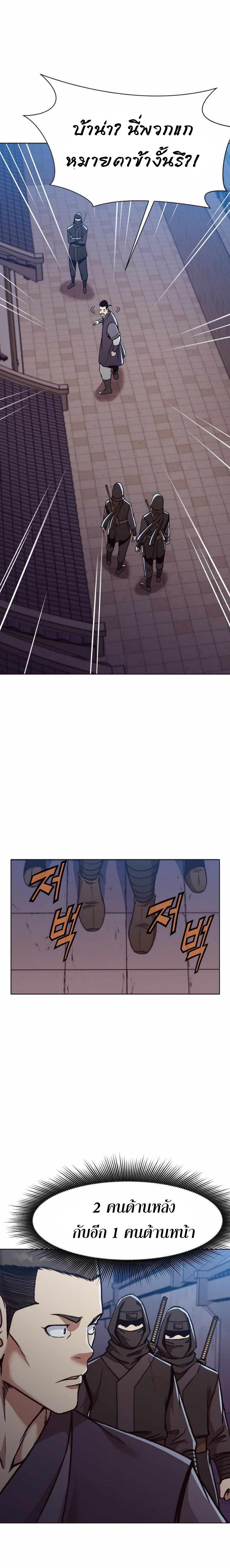 Manga-lc-com อ่านมังงะ อ่านการ์ตูน ออนไลน์ ฟรี Heavenly Martial God ตอนที่ 1 2 3 4 5 6 7 8 9 10 11 12 13 14 ฟรี ไม่มีโฆษณา Manga-lc - อ่าน มังงะ อ่าน การ์ตูน ออนไลน์ อ่านมังงะ ฟรี