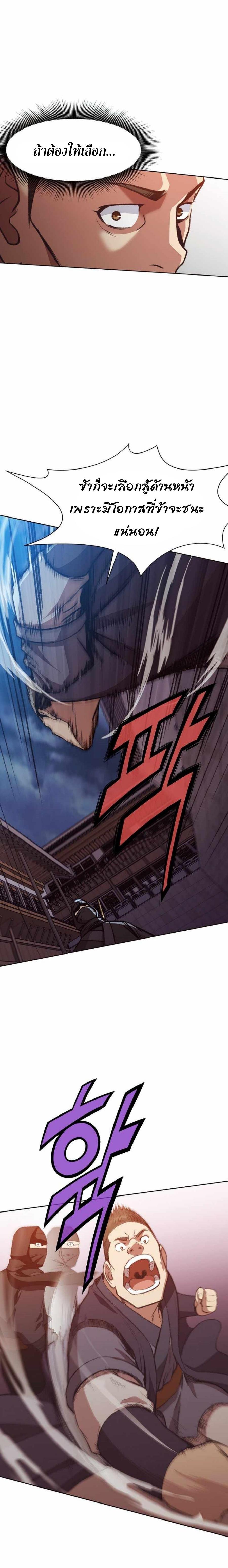 Manga-lc-com อ่านมังงะ อ่านการ์ตูน ออนไลน์ ฟรี Heavenly Martial God ตอนที่ 1 2 3 4 5 6 7 8 9 10 11 12 13 14 ฟรี ไม่มีโฆษณา Manga-lc - อ่าน มังงะ อ่าน การ์ตูน ออนไลน์ อ่านมังงะ ฟรี