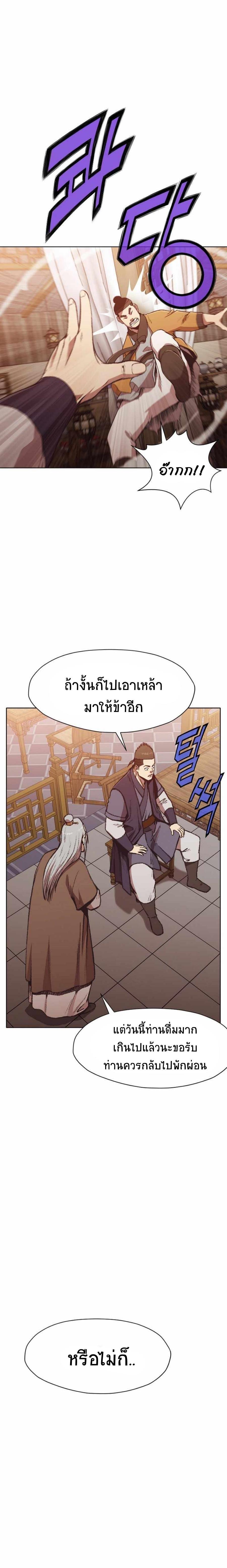 Manga-lc-com อ่านมังงะ อ่านการ์ตูน ออนไลน์ ฟรี Heavenly Martial God ตอนที่ 1 2 3 4 5 6 7 8 9 10 11 12 13 14 ฟรี ไม่มีโฆษณา Manga-lc - อ่าน มังงะ อ่าน การ์ตูน ออนไลน์ อ่านมังงะ ฟรี