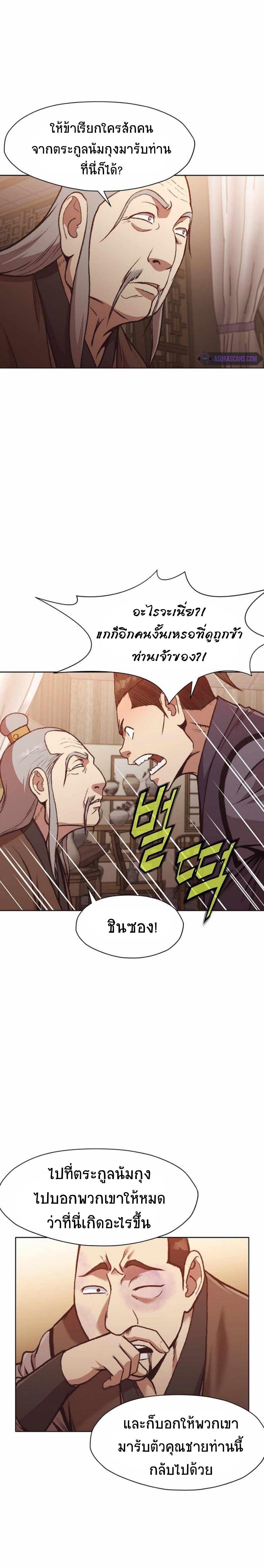 Manga-lc-com อ่านมังงะ อ่านการ์ตูน ออนไลน์ ฟรี Heavenly Martial God ตอนที่ 1 2 3 4 5 6 7 8 9 10 11 12 13 14 ฟรี ไม่มีโฆษณา Manga-lc - อ่าน มังงะ อ่าน การ์ตูน ออนไลน์ อ่านมังงะ ฟรี