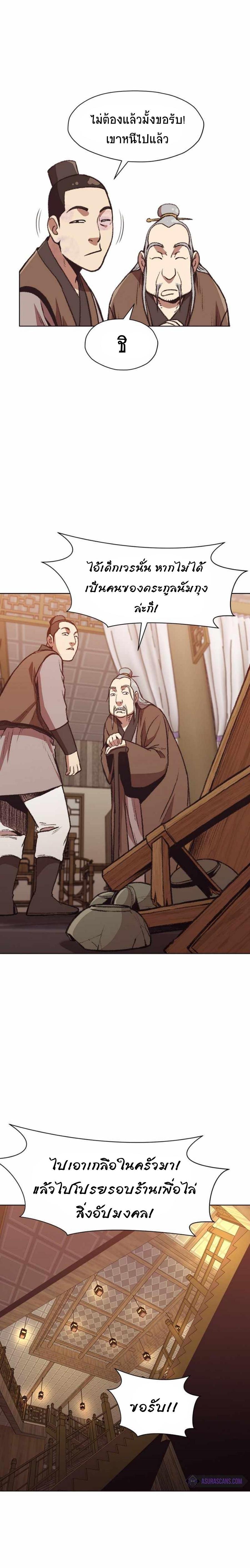 Manga-lc-com อ่านมังงะ อ่านการ์ตูน ออนไลน์ ฟรี Heavenly Martial God ตอนที่ 1 2 3 4 5 6 7 8 9 10 11 12 13 14 ฟรี ไม่มีโฆษณา Manga-lc - อ่าน มังงะ อ่าน การ์ตูน ออนไลน์ อ่านมังงะ ฟรี