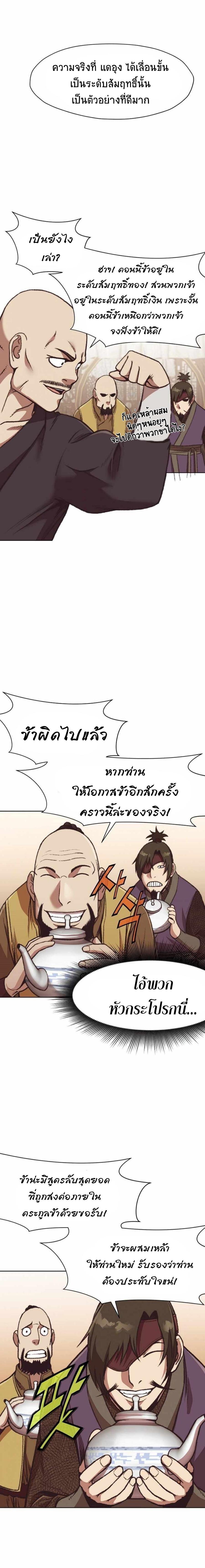 Manga-lc-com อ่านมังงะ อ่านการ์ตูน ออนไลน์ ฟรี Heavenly Martial God ตอนที่ 1 2 3 4 5 6 7 8 9 10 11 12 13 14 ฟรี ไม่มีโฆษณา Manga-lc - อ่าน มังงะ อ่าน การ์ตูน ออนไลน์ อ่านมังงะ ฟรี