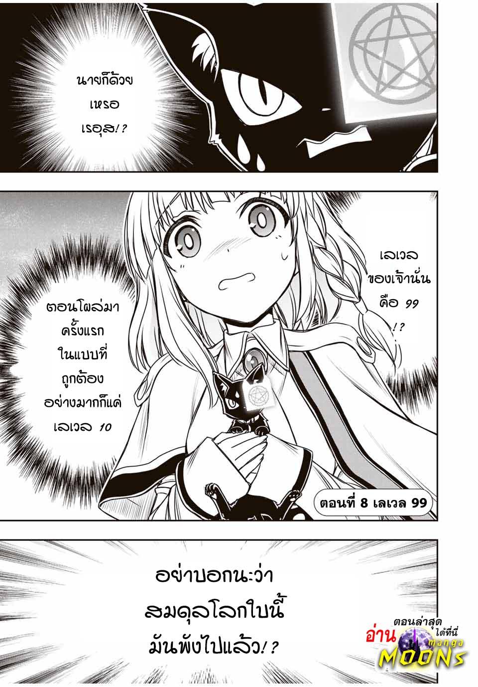 Manga-lc-com อ่านมังงะ อ่านการ์ตูน ออนไลน์ ฟรี Nengan no Akuyaku Reijou (Last Boss) no Karada wo Teniiretazo! ตอนที่ 1 2 3 4 5 6 7 8 9 10 11 12 13 14 ฟรี ไม่มีโฆษณา Manga-lc - อ่าน มังงะ อ่าน การ์ตูน ออนไลน์ อ่านมังงะ ฟรี
