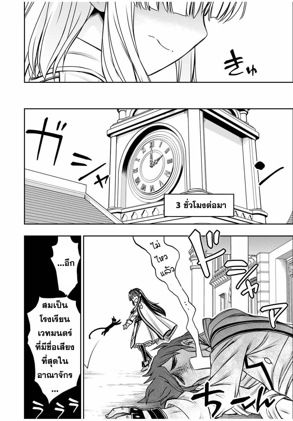 Manga-lc-com อ่านมังงะ อ่านการ์ตูน ออนไลน์ ฟรี Nengan no Akuyaku Reijou (Last Boss) no Karada wo Teniiretazo! ตอนที่ 1 2 3 4 5 6 7 8 9 10 11 12 13 14 ฟรี ไม่มีโฆษณา Manga-lc - อ่าน มังงะ อ่าน การ์ตูน ออนไลน์ อ่านมังงะ ฟรี