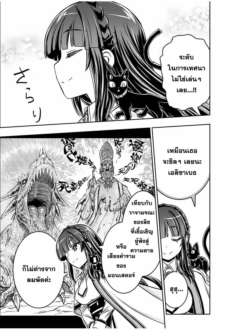 Manga-lc-com อ่านมังงะ อ่านการ์ตูน ออนไลน์ ฟรี Nengan no Akuyaku Reijou (Last Boss) no Karada wo Teniiretazo! ตอนที่ 1 2 3 4 5 6 7 8 9 10 11 12 13 14 ฟรี ไม่มีโฆษณา Manga-lc - อ่าน มังงะ อ่าน การ์ตูน ออนไลน์ อ่านมังงะ ฟรี