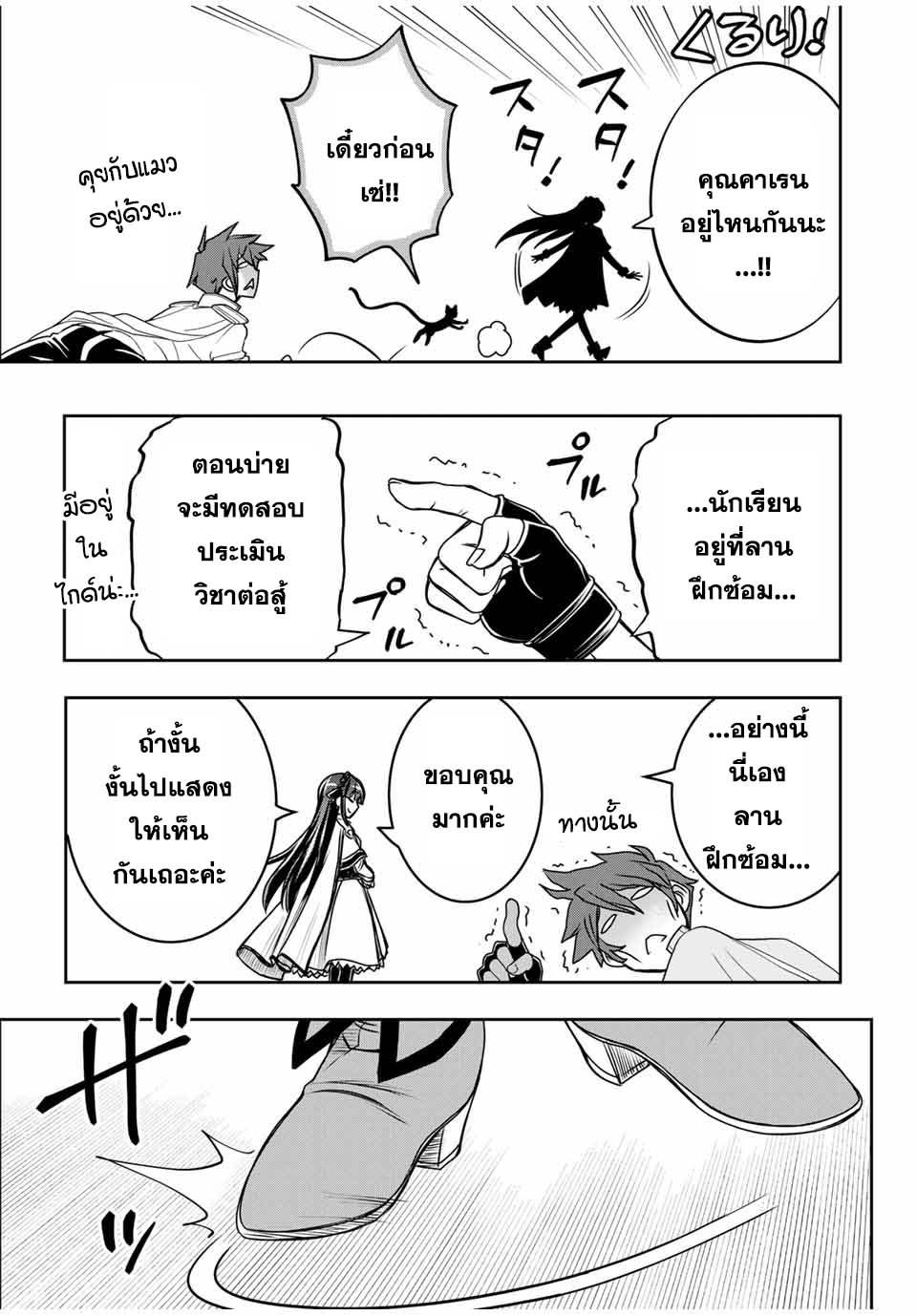 Manga-lc-com อ่านมังงะ อ่านการ์ตูน ออนไลน์ ฟรี Nengan no Akuyaku Reijou (Last Boss) no Karada wo Teniiretazo! ตอนที่ 1 2 3 4 5 6 7 8 9 10 11 12 13 14 ฟรี ไม่มีโฆษณา Manga-lc - อ่าน มังงะ อ่าน การ์ตูน ออนไลน์ อ่านมังงะ ฟรี