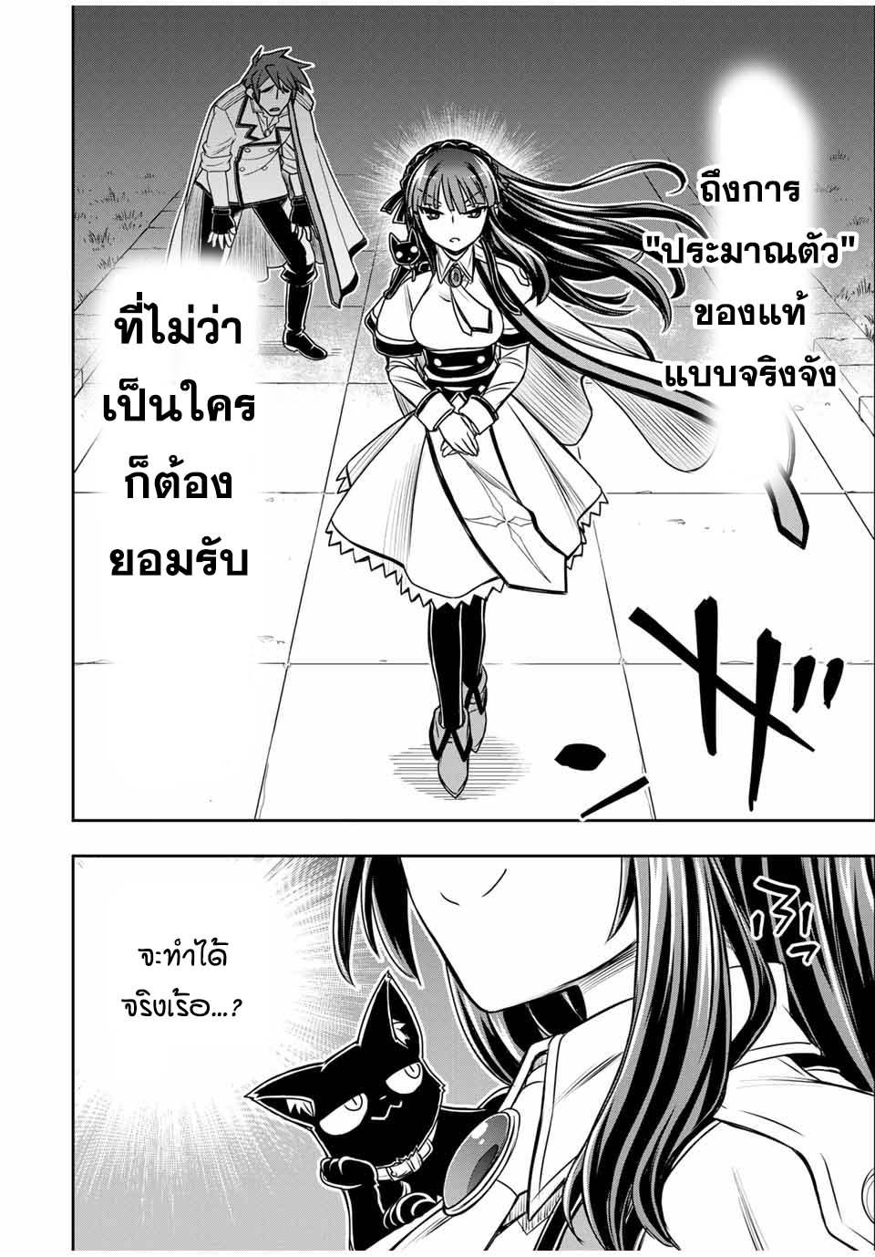 Manga-lc-com อ่านมังงะ อ่านการ์ตูน ออนไลน์ ฟรี Nengan no Akuyaku Reijou (Last Boss) no Karada wo Teniiretazo! ตอนที่ 1 2 3 4 5 6 7 8 9 10 11 12 13 14 ฟรี ไม่มีโฆษณา Manga-lc - อ่าน มังงะ อ่าน การ์ตูน ออนไลน์ อ่านมังงะ ฟรี