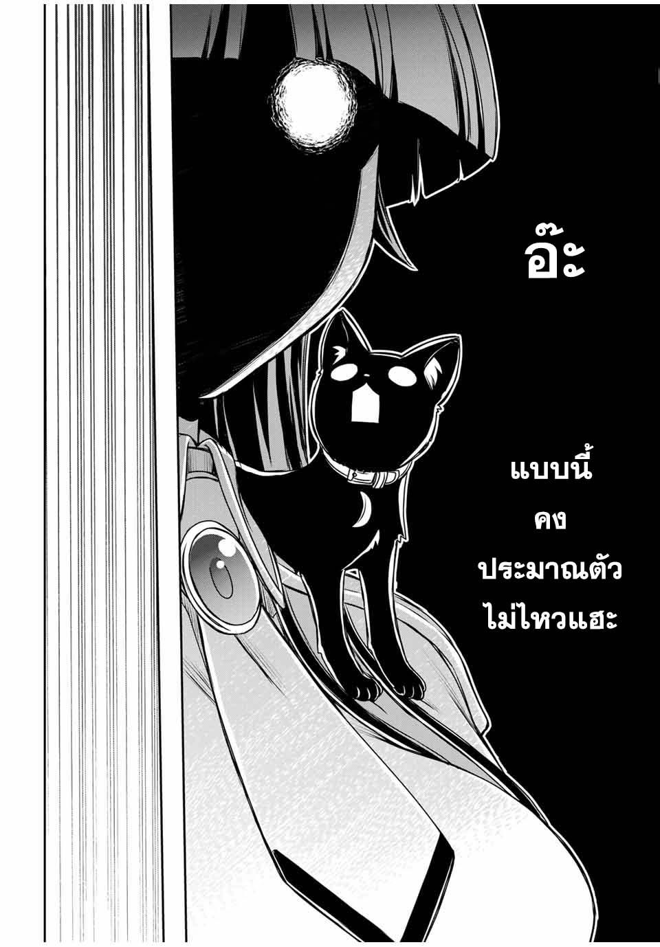 Manga-lc-com อ่านมังงะ อ่านการ์ตูน ออนไลน์ ฟรี Nengan no Akuyaku Reijou (Last Boss) no Karada wo Teniiretazo! ตอนที่ 1 2 3 4 5 6 7 8 9 10 11 12 13 14 ฟรี ไม่มีโฆษณา Manga-lc - อ่าน มังงะ อ่าน การ์ตูน ออนไลน์ อ่านมังงะ ฟรี