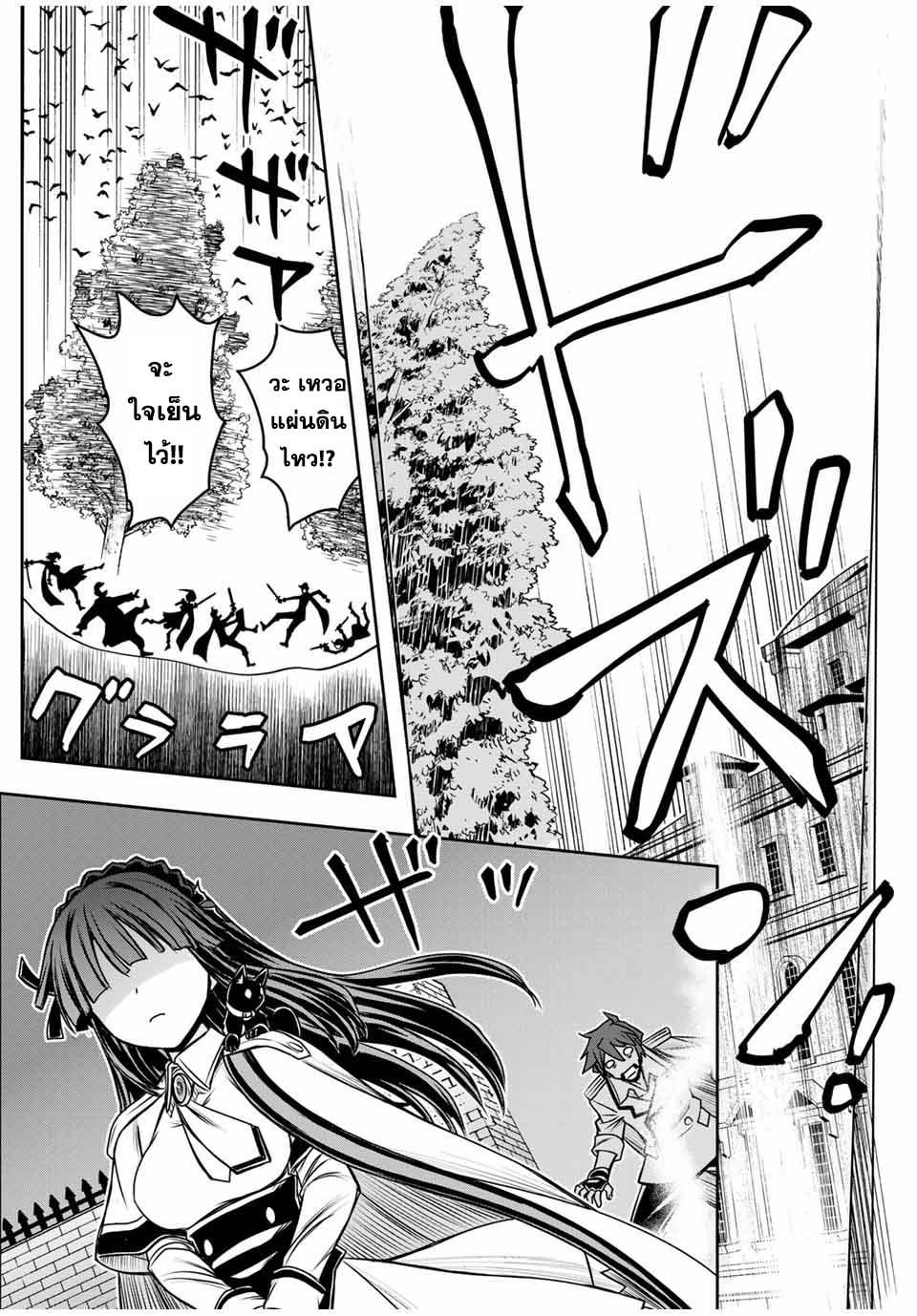 Manga-lc-com อ่านมังงะ อ่านการ์ตูน ออนไลน์ ฟรี Nengan no Akuyaku Reijou (Last Boss) no Karada wo Teniiretazo! ตอนที่ 1 2 3 4 5 6 7 8 9 10 11 12 13 14 ฟรี ไม่มีโฆษณา Manga-lc - อ่าน มังงะ อ่าน การ์ตูน ออนไลน์ อ่านมังงะ ฟรี