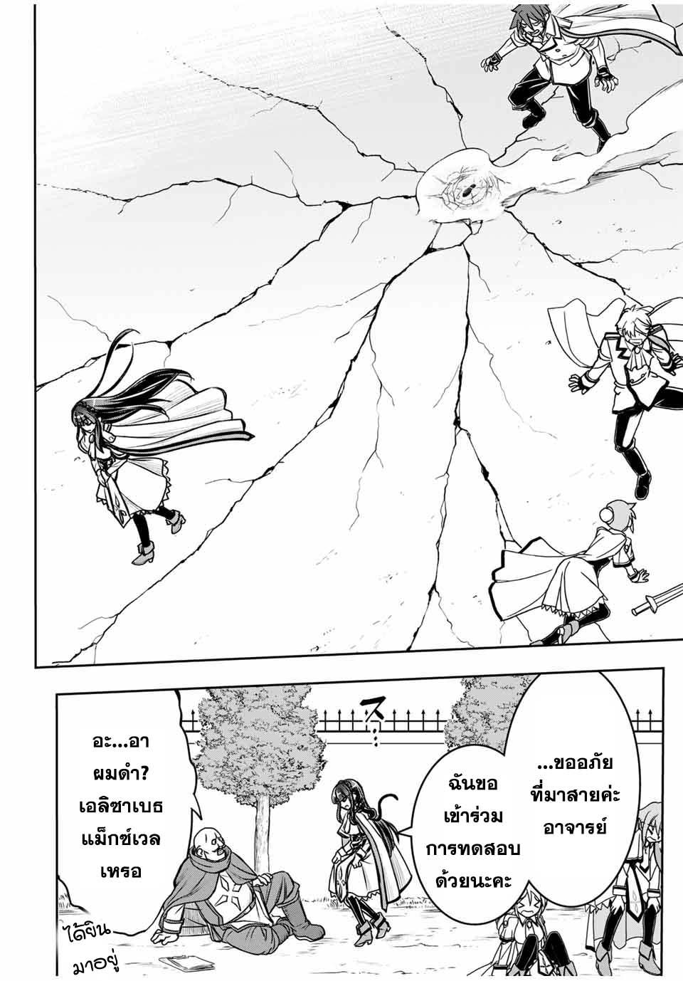 Manga-lc-com อ่านมังงะ อ่านการ์ตูน ออนไลน์ ฟรี Nengan no Akuyaku Reijou (Last Boss) no Karada wo Teniiretazo! ตอนที่ 1 2 3 4 5 6 7 8 9 10 11 12 13 14 ฟรี ไม่มีโฆษณา Manga-lc - อ่าน มังงะ อ่าน การ์ตูน ออนไลน์ อ่านมังงะ ฟรี