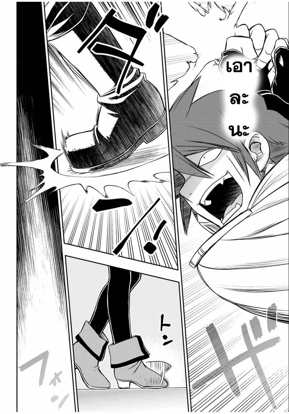 Manga-lc-com อ่านมังงะ อ่านการ์ตูน ออนไลน์ ฟรี Nengan no Akuyaku Reijou (Last Boss) no Karada wo Teniiretazo! ตอนที่ 1 2 3 4 5 6 7 8 9 10 11 12 13 14 ฟรี ไม่มีโฆษณา Manga-lc - อ่าน มังงะ อ่าน การ์ตูน ออนไลน์ อ่านมังงะ ฟรี