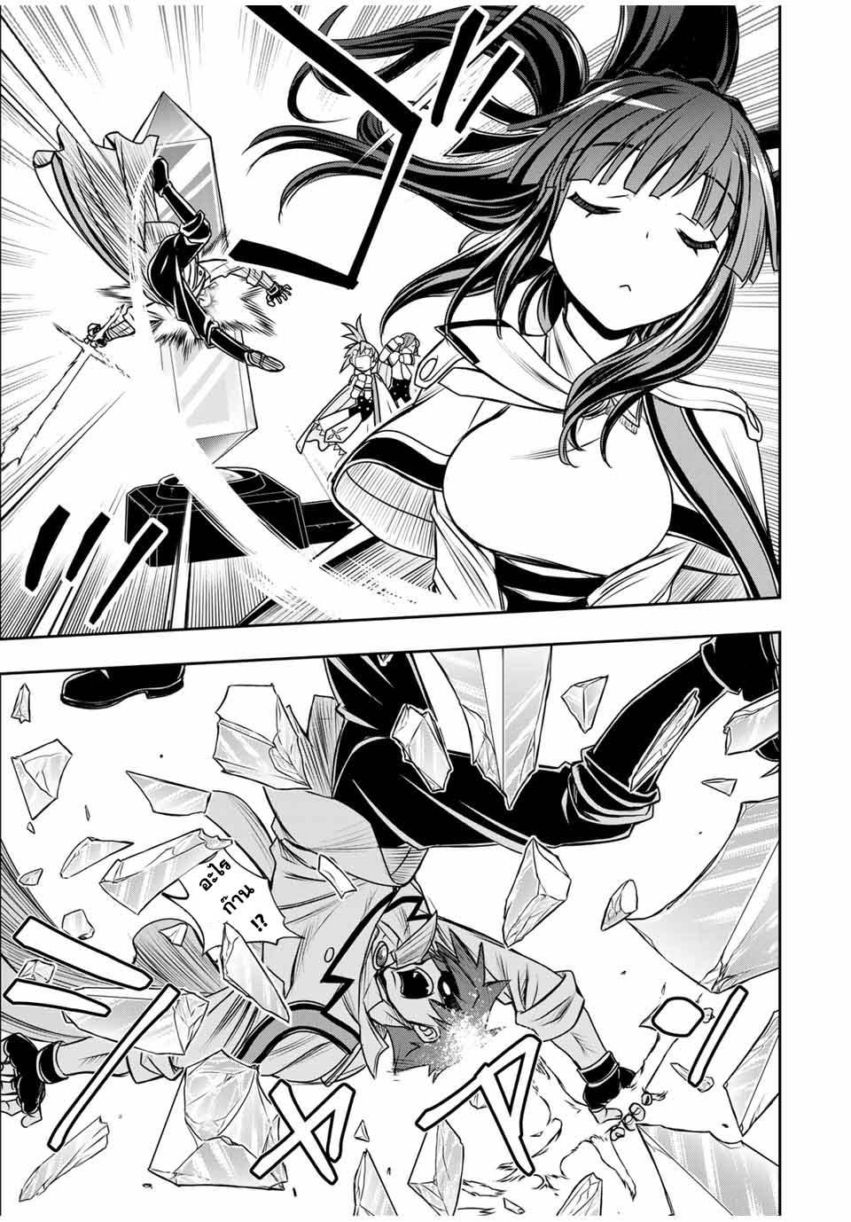Manga-lc-com อ่านมังงะ อ่านการ์ตูน ออนไลน์ ฟรี Nengan no Akuyaku Reijou (Last Boss) no Karada wo Teniiretazo! ตอนที่ 1 2 3 4 5 6 7 8 9 10 11 12 13 14 ฟรี ไม่มีโฆษณา Manga-lc - อ่าน มังงะ อ่าน การ์ตูน ออนไลน์ อ่านมังงะ ฟรี