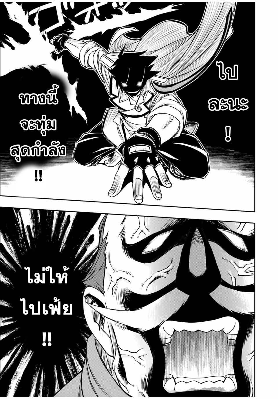 Manga-lc-com อ่านมังงะ อ่านการ์ตูน ออนไลน์ ฟรี Nengan no Akuyaku Reijou (Last Boss) no Karada wo Teniiretazo! ตอนที่ 1 2 3 4 5 6 7 8 9 10 11 12 13 14 ฟรี ไม่มีโฆษณา Manga-lc - อ่าน มังงะ อ่าน การ์ตูน ออนไลน์ อ่านมังงะ ฟรี