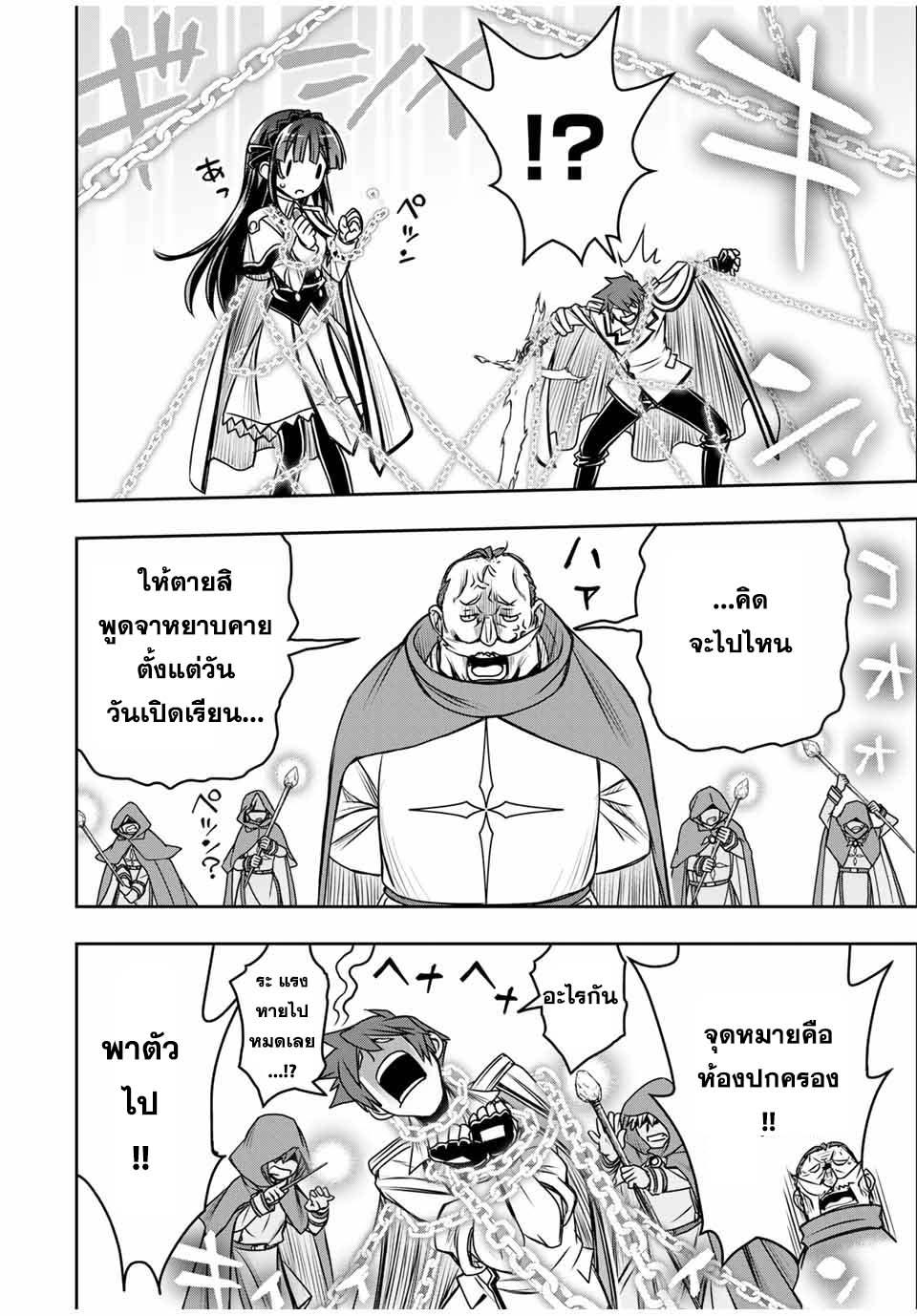 Manga-lc-com อ่านมังงะ อ่านการ์ตูน ออนไลน์ ฟรี Nengan no Akuyaku Reijou (Last Boss) no Karada wo Teniiretazo! ตอนที่ 1 2 3 4 5 6 7 8 9 10 11 12 13 14 ฟรี ไม่มีโฆษณา Manga-lc - อ่าน มังงะ อ่าน การ์ตูน ออนไลน์ อ่านมังงะ ฟรี