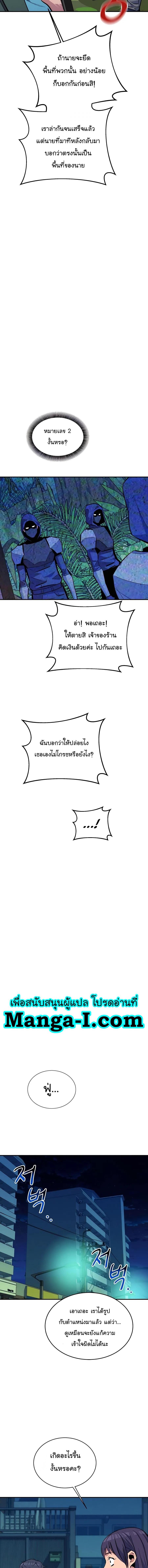 Manga-lc-com อ่านมังงะ อ่านการ์ตูน ออนไลน์ ฟรี Auto Hunting With My Clones ตอนที่ 1 2 3 4 5 6 7 8 9 10 11 12 13 14 ฟรี ไม่มีโฆษณา Manga-lc - อ่าน มังงะ อ่าน การ์ตูน ออนไลน์ อ่านมังงะ ฟรี