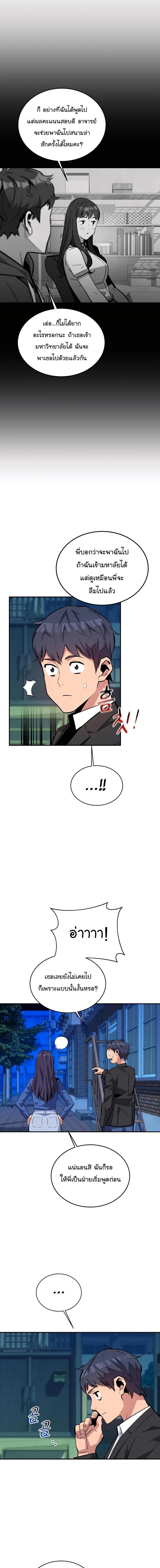 Manga-lc-com อ่านมังงะ อ่านการ์ตูน ออนไลน์ ฟรี Auto Hunting With My Clones ตอนที่ 1 2 3 4 5 6 7 8 9 10 11 12 13 14 ฟรี ไม่มีโฆษณา Manga-lc - อ่าน มังงะ อ่าน การ์ตูน ออนไลน์ อ่านมังงะ ฟรี