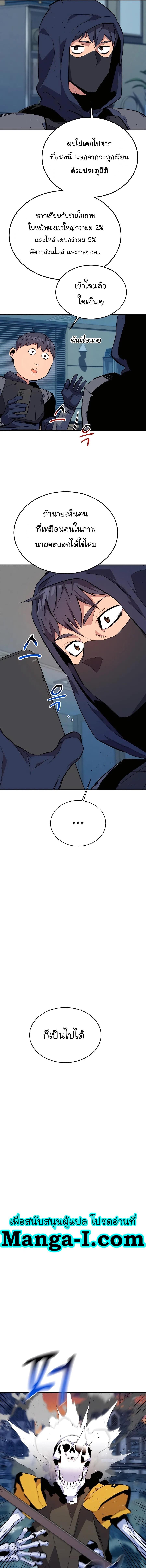 Manga-lc-com อ่านมังงะ อ่านการ์ตูน ออนไลน์ ฟรี Auto Hunting With My Clones ตอนที่ 1 2 3 4 5 6 7 8 9 10 11 12 13 14 ฟรี ไม่มีโฆษณา Manga-lc - อ่าน มังงะ อ่าน การ์ตูน ออนไลน์ อ่านมังงะ ฟรี