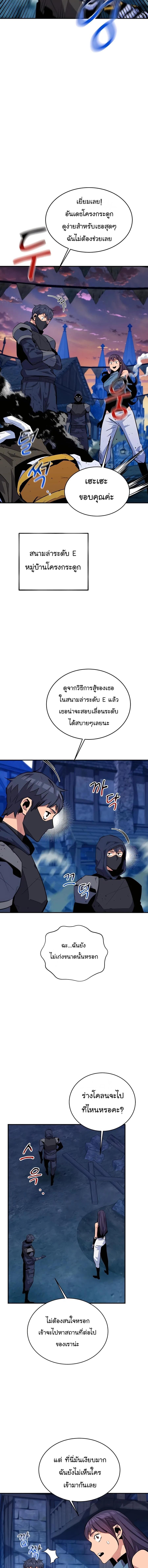 Manga-lc-com อ่านมังงะ อ่านการ์ตูน ออนไลน์ ฟรี Auto Hunting With My Clones ตอนที่ 1 2 3 4 5 6 7 8 9 10 11 12 13 14 ฟรี ไม่มีโฆษณา Manga-lc - อ่าน มังงะ อ่าน การ์ตูน ออนไลน์ อ่านมังงะ ฟรี