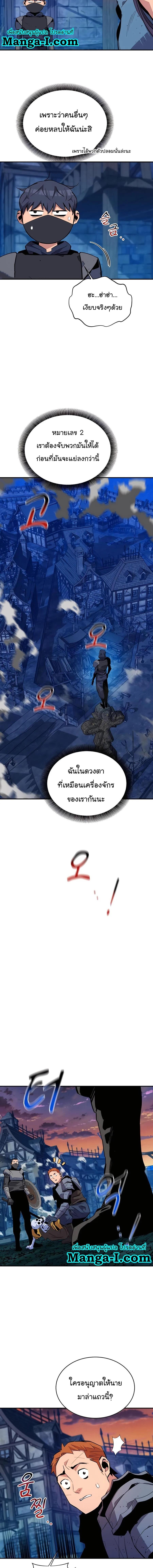 Manga-lc-com อ่านมังงะ อ่านการ์ตูน ออนไลน์ ฟรี Auto Hunting With My Clones ตอนที่ 1 2 3 4 5 6 7 8 9 10 11 12 13 14 ฟรี ไม่มีโฆษณา Manga-lc - อ่าน มังงะ อ่าน การ์ตูน ออนไลน์ อ่านมังงะ ฟรี