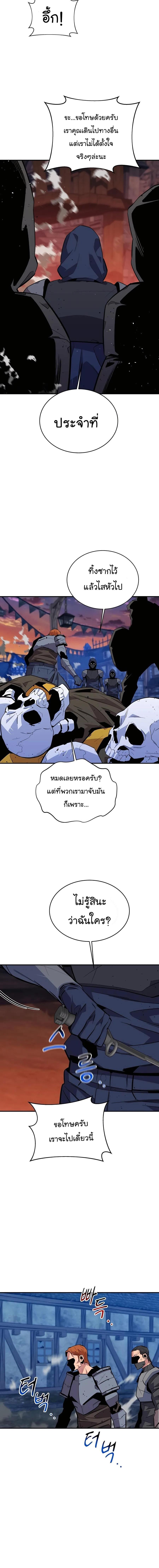 Manga-lc-com อ่านมังงะ อ่านการ์ตูน ออนไลน์ ฟรี Auto Hunting With My Clones ตอนที่ 1 2 3 4 5 6 7 8 9 10 11 12 13 14 ฟรี ไม่มีโฆษณา Manga-lc - อ่าน มังงะ อ่าน การ์ตูน ออนไลน์ อ่านมังงะ ฟรี