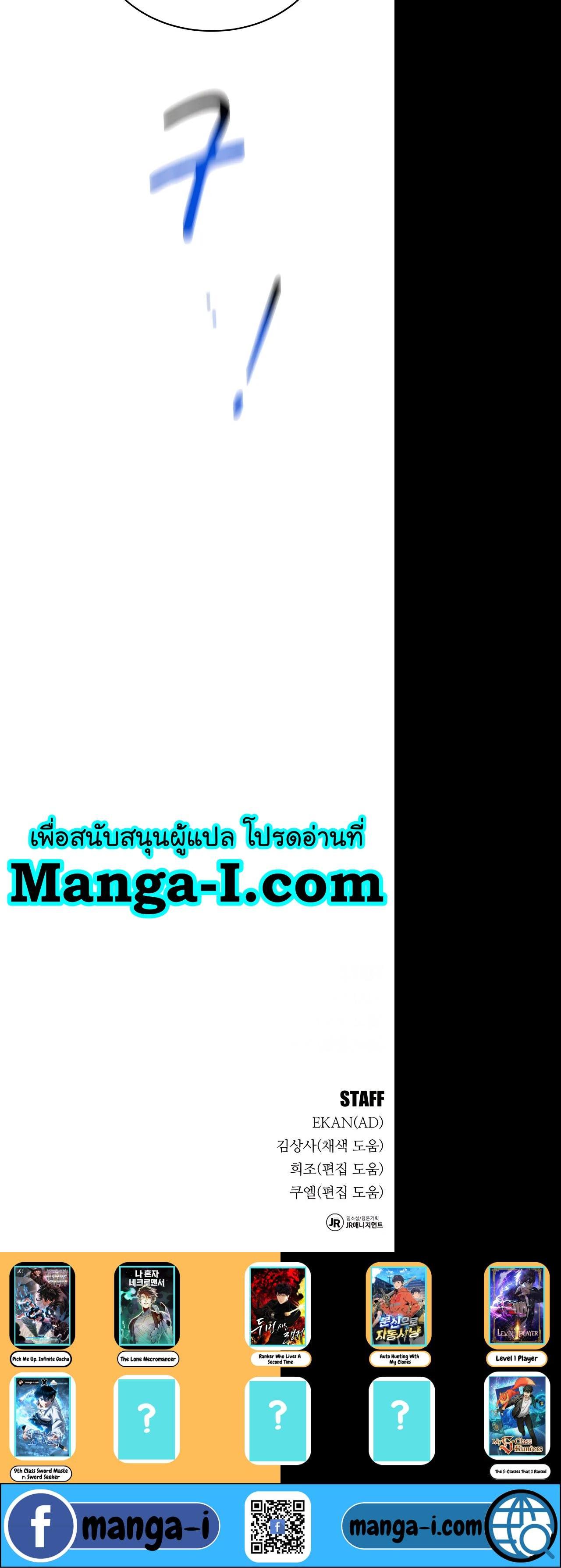 Manga-lc-com อ่านมังงะ อ่านการ์ตูน ออนไลน์ ฟรี Auto Hunting With My Clones ตอนที่ 1 2 3 4 5 6 7 8 9 10 11 12 13 14 ฟรี ไม่มีโฆษณา Manga-lc - อ่าน มังงะ อ่าน การ์ตูน ออนไลน์ อ่านมังงะ ฟรี