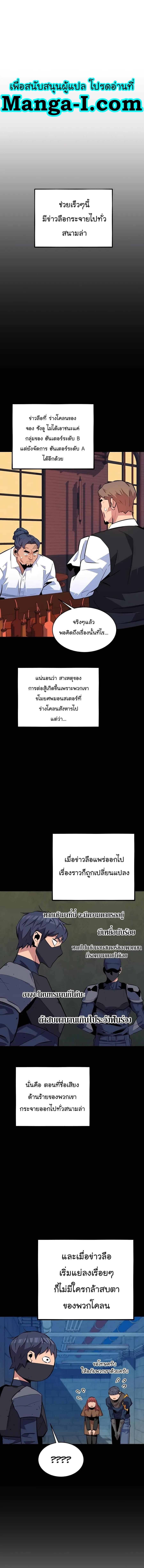 Manga-lc-com อ่านมังงะ อ่านการ์ตูน ออนไลน์ ฟรี Auto Hunting With My Clones ตอนที่ 1 2 3 4 5 6 7 8 9 10 11 12 13 14 ฟรี ไม่มีโฆษณา Manga-lc - อ่าน มังงะ อ่าน การ์ตูน ออนไลน์ อ่านมังงะ ฟรี