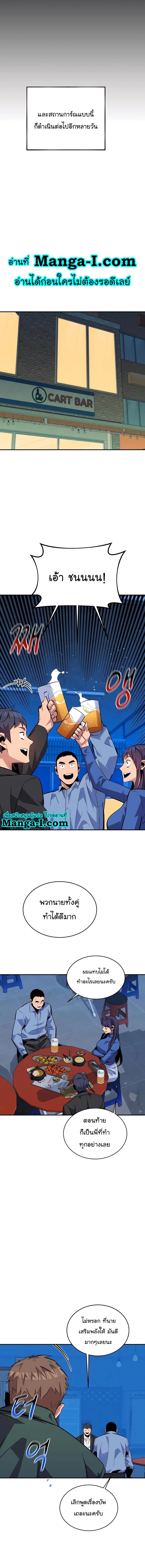 Manga-lc-com อ่านมังงะ อ่านการ์ตูน ออนไลน์ ฟรี Auto Hunting With My Clones ตอนที่ 1 2 3 4 5 6 7 8 9 10 11 12 13 14 ฟรี ไม่มีโฆษณา Manga-lc - อ่าน มังงะ อ่าน การ์ตูน ออนไลน์ อ่านมังงะ ฟรี