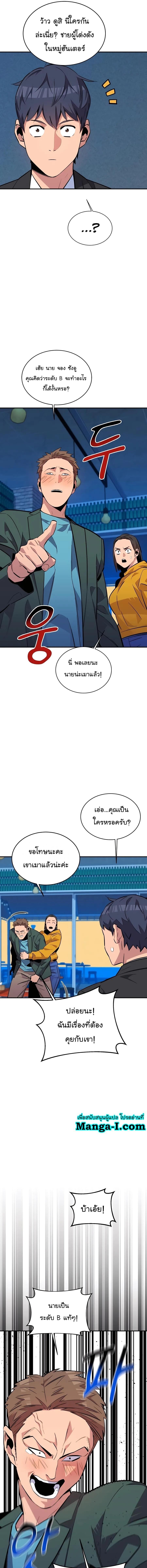 Manga-lc-com อ่านมังงะ อ่านการ์ตูน ออนไลน์ ฟรี Auto Hunting With My Clones ตอนที่ 1 2 3 4 5 6 7 8 9 10 11 12 13 14 ฟรี ไม่มีโฆษณา Manga-lc - อ่าน มังงะ อ่าน การ์ตูน ออนไลน์ อ่านมังงะ ฟรี