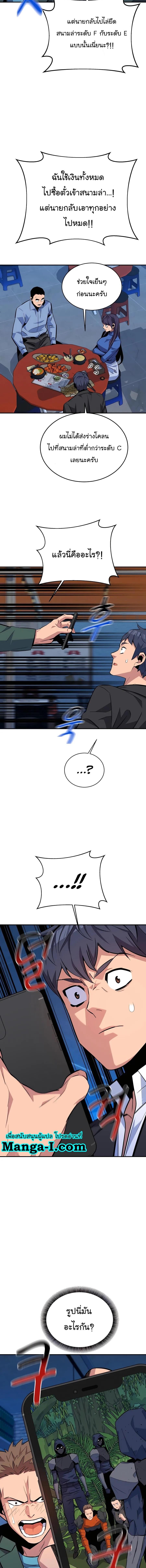 Manga-lc-com อ่านมังงะ อ่านการ์ตูน ออนไลน์ ฟรี Auto Hunting With My Clones ตอนที่ 1 2 3 4 5 6 7 8 9 10 11 12 13 14 ฟรี ไม่มีโฆษณา Manga-lc - อ่าน มังงะ อ่าน การ์ตูน ออนไลน์ อ่านมังงะ ฟรี