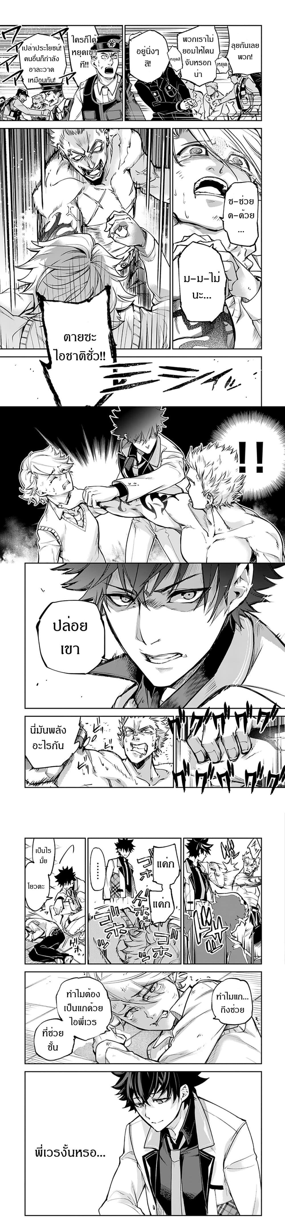 Manga-lc-com อ่านมังงะ อ่านการ์ตูน ออนไลน์ ฟรี Isekai de Cheat Skill wo te ni Shita ore wa สกิลโกงไร้เทียมทาน สร้างตำนานในสองโลก ตอนที่ 1 2 3 4 5 6 7 8 9 10 11 12 13 14 ฟรี ไม่มีโฆษณา Manga-lc - อ่าน มังงะ อ่าน การ์ตูน ออนไลน์ อ่านมังงะ ฟรี