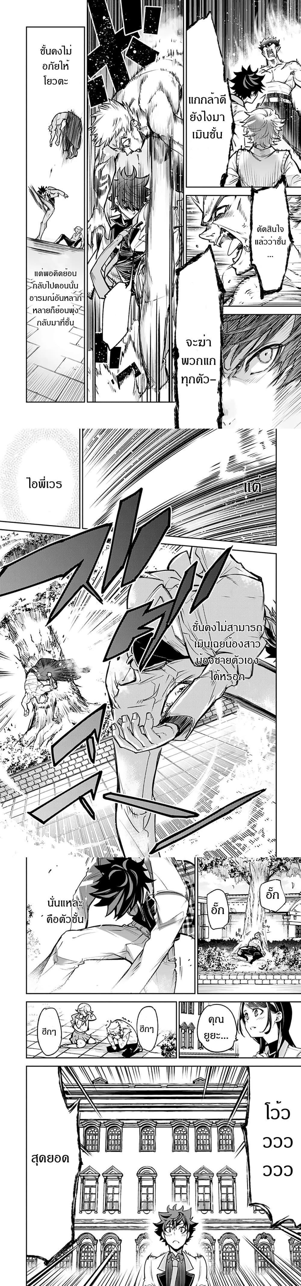 Manga-lc-com อ่านมังงะ อ่านการ์ตูน ออนไลน์ ฟรี Isekai de Cheat Skill wo te ni Shita ore wa สกิลโกงไร้เทียมทาน สร้างตำนานในสองโลก ตอนที่ 1 2 3 4 5 6 7 8 9 10 11 12 13 14 ฟรี ไม่มีโฆษณา Manga-lc - อ่าน มังงะ อ่าน การ์ตูน ออนไลน์ อ่านมังงะ ฟรี