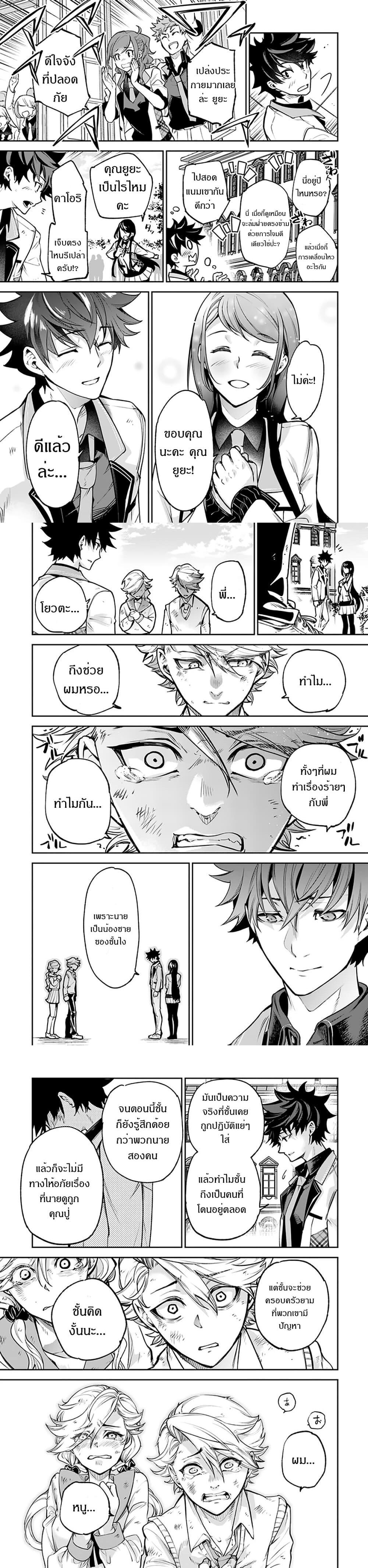 Manga-lc-com อ่านมังงะ อ่านการ์ตูน ออนไลน์ ฟรี Isekai de Cheat Skill wo te ni Shita ore wa สกิลโกงไร้เทียมทาน สร้างตำนานในสองโลก ตอนที่ 1 2 3 4 5 6 7 8 9 10 11 12 13 14 ฟรี ไม่มีโฆษณา Manga-lc - อ่าน มังงะ อ่าน การ์ตูน ออนไลน์ อ่านมังงะ ฟรี